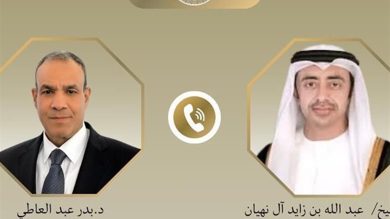  الدكتور بدر عبد