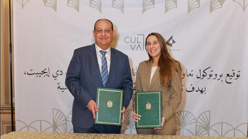 عاون بين وزارة الخارجية