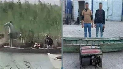 ضبط صيادين لاستخدامهما الصعق الكهربائي في صيد الأسماك ببورسعيد