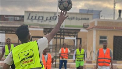 مراكز العزيمة تتحول لبيوت دافئة في العيد.. أنشطة متكاملة لحماية المتعافين من الانتكاسة