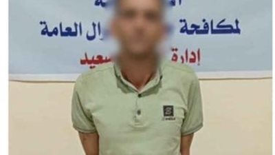 ضبط عنصر جنائي انتحل صفة موظف بنك واستولى على أموال المواطنين بالمنيا