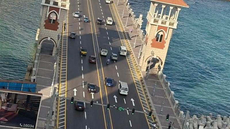 الاسكندريه 
