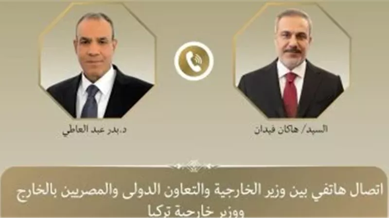وزير الخارجية ونظيره