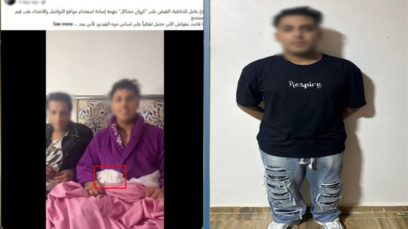 كروان مشاكل 