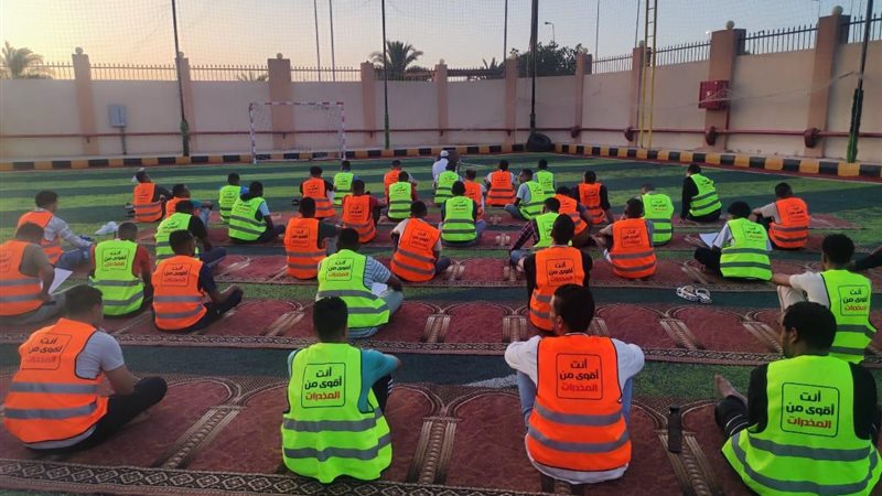 صندوق مكافحة الإدمان