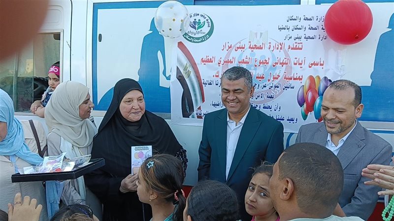 صحة المنيا