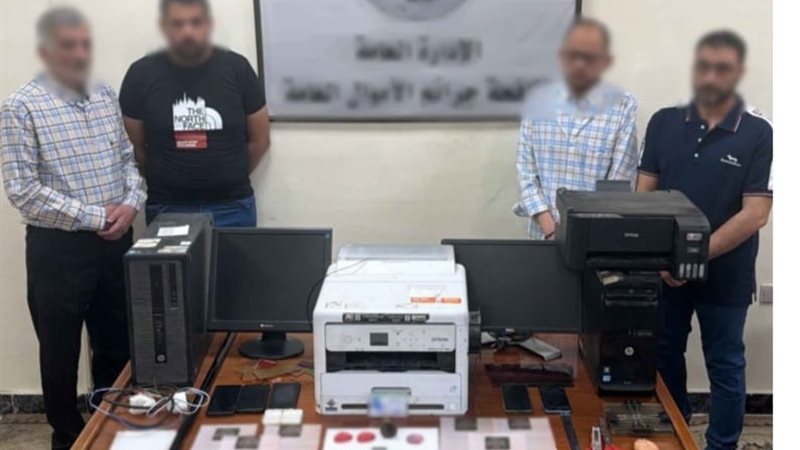 المتهمين