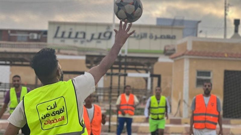 صندوق مكافحة الإدمان