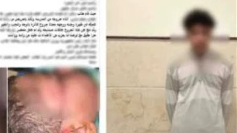 المتهم