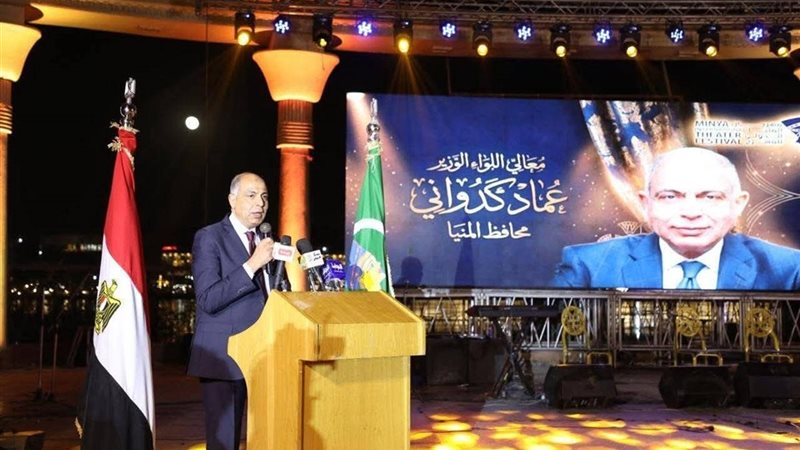 محافظ المنيا 