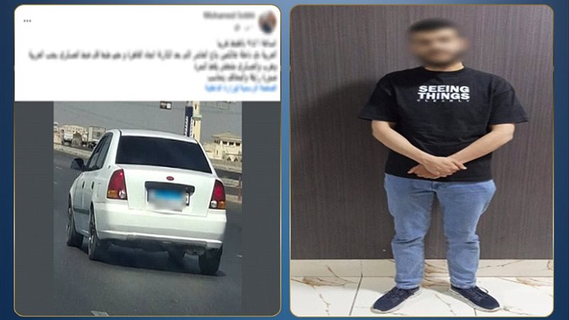المتهم
