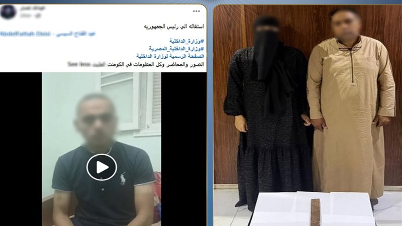المتهمون 