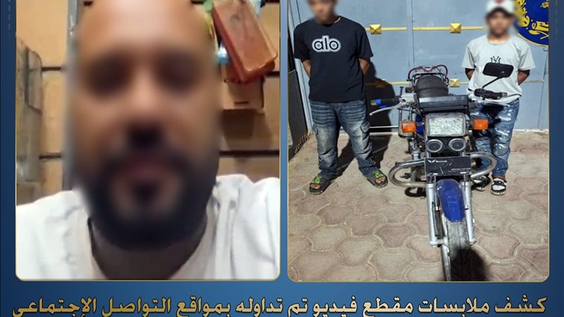 الواقعة