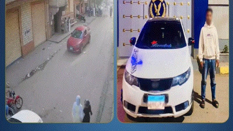 المتهم