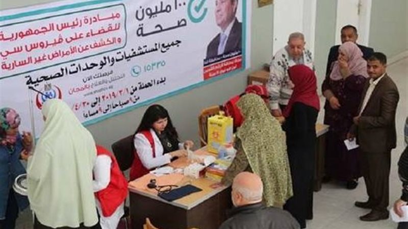 مبادرات «100 مليون صحة»