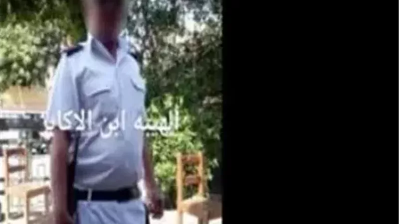 الواقعة 