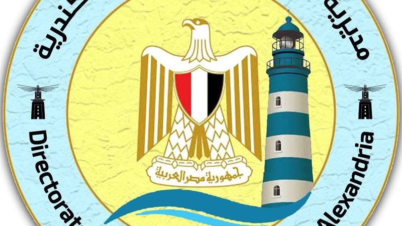تضامن الإسكندرية