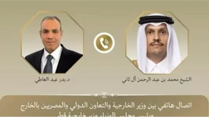 وزير الخارجية