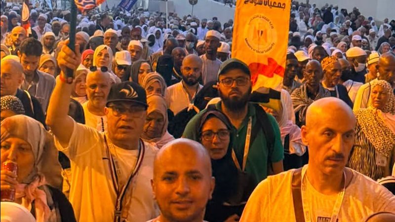 حج الجمعيات الأهلية