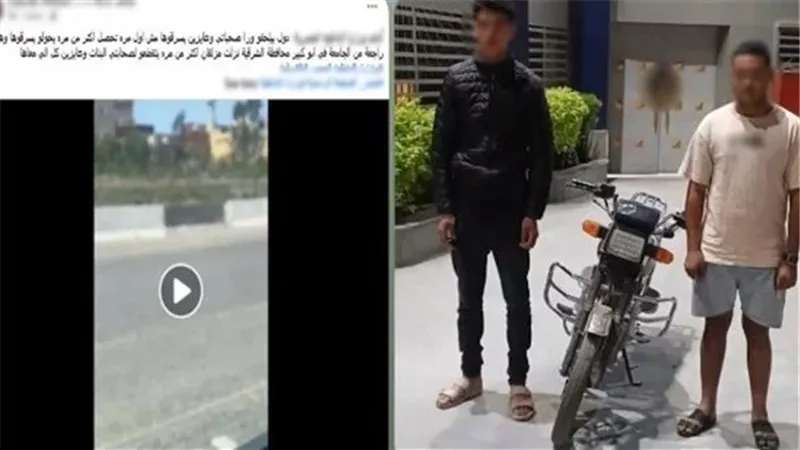 المتهمين