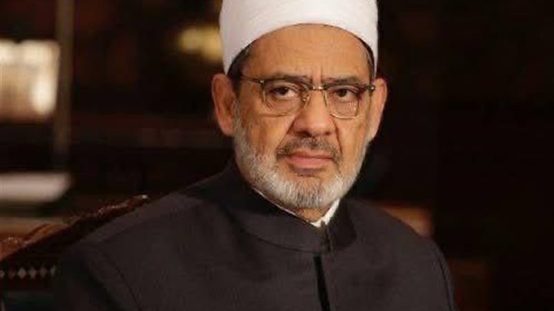شيخ الأزهر الشريف