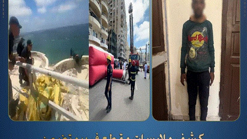 الواقعة