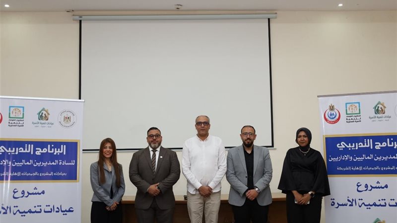 وزارة التضامن الاجتماعي