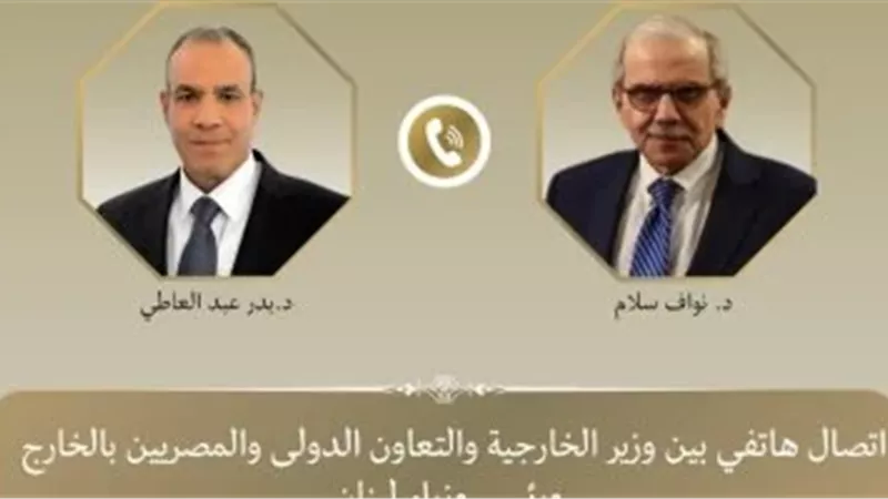وزير الخارجية ورئيس