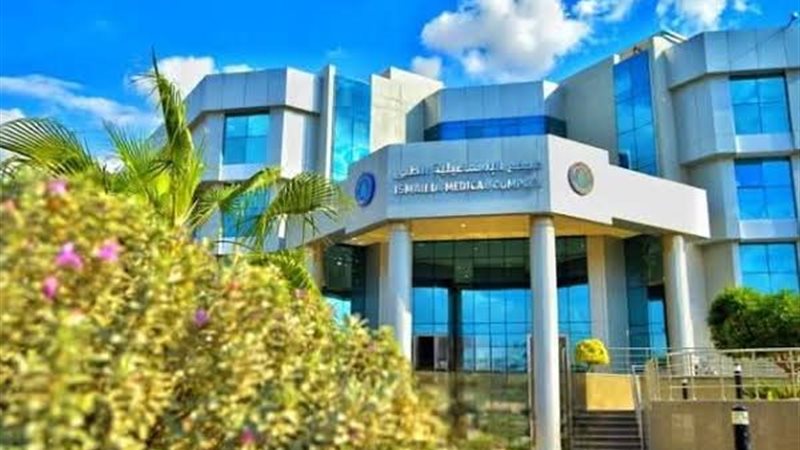 هيئة الرعاية الصحية