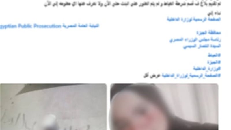 الطالبة 