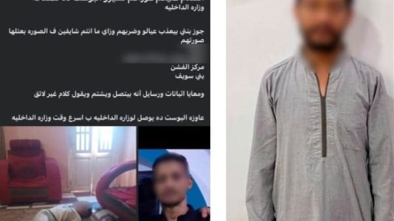 المتهم