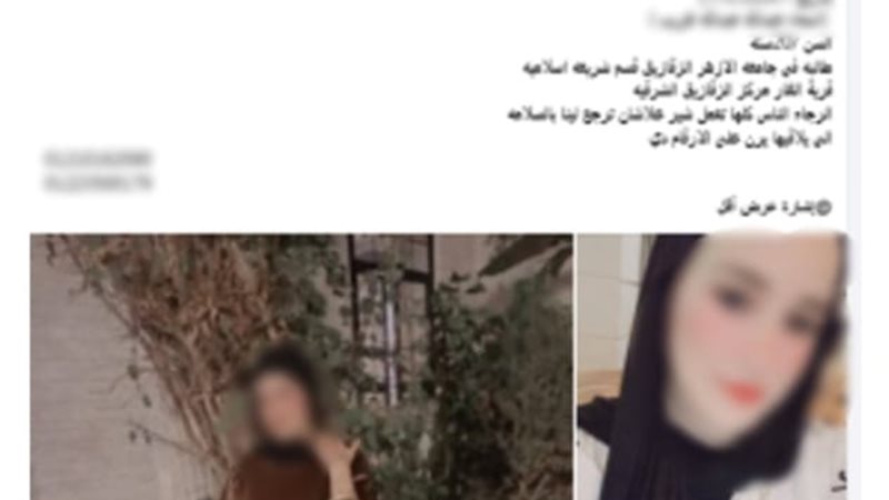 الواقعة 