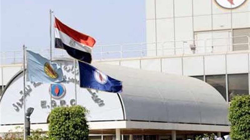 الهيئة العامة للبترول