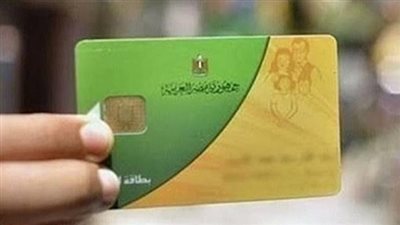 تصفية الدعم تشتعل.. إيقاف بطاقات تموين لمواطنين بسبب مؤشرات ثروة مثيرة للجدل