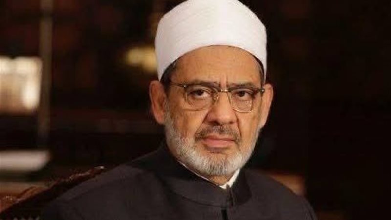 شيخ الأزهر الشريف