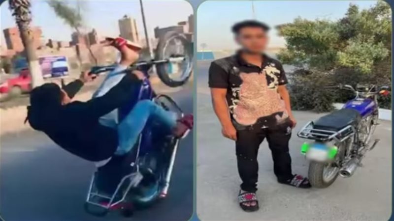 المتهم