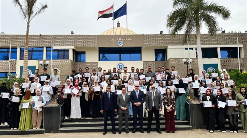 ختام البرنامج