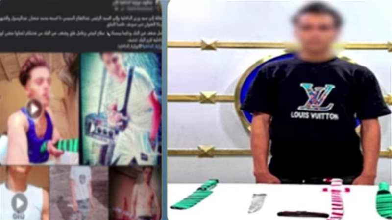 المتهم 