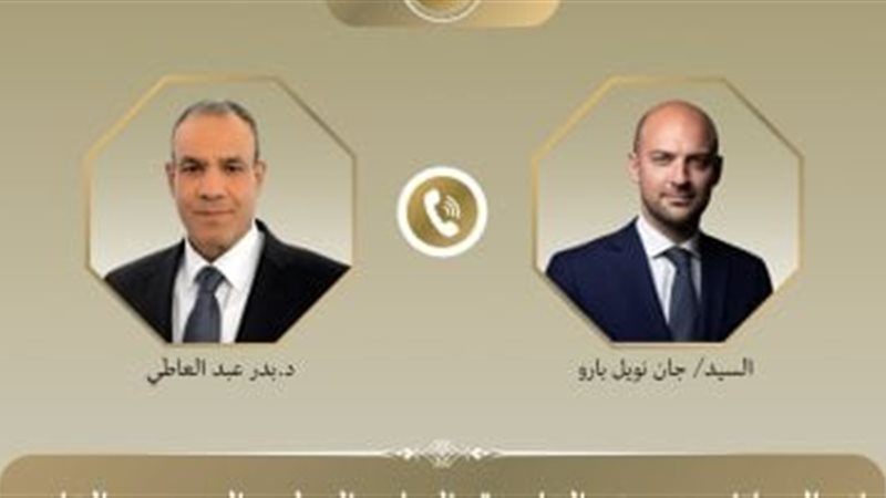 وزير الخارجية 
