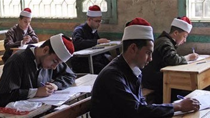 امتحانات الأزهر 