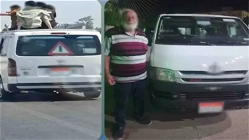 المتهم