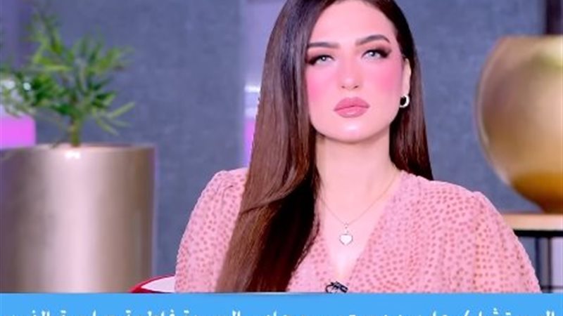ياسمين عز 