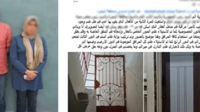 الواقعة 
