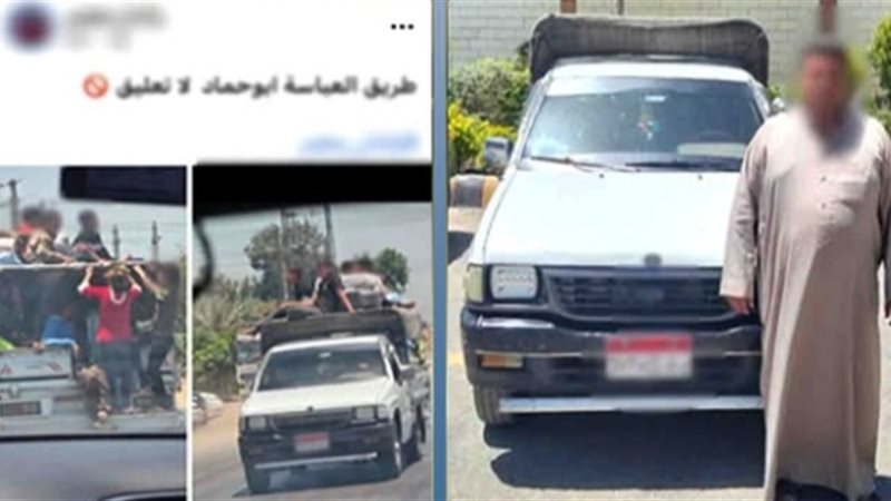 قائد السيارة 