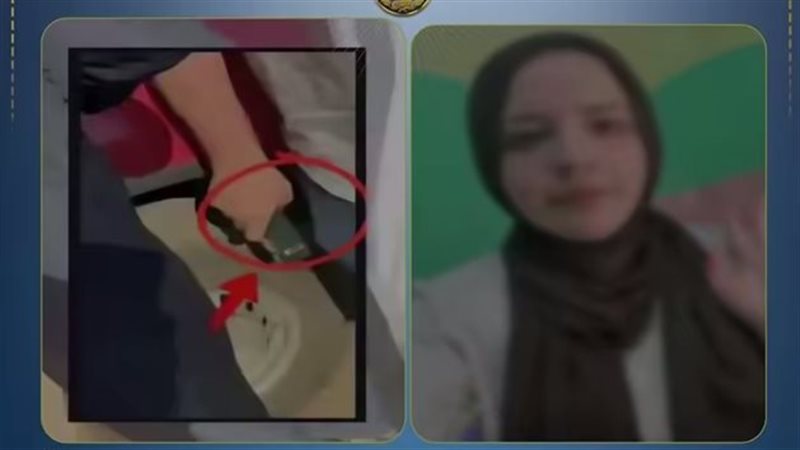 المتهمة