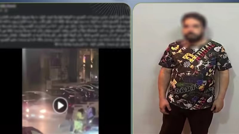 المتهم