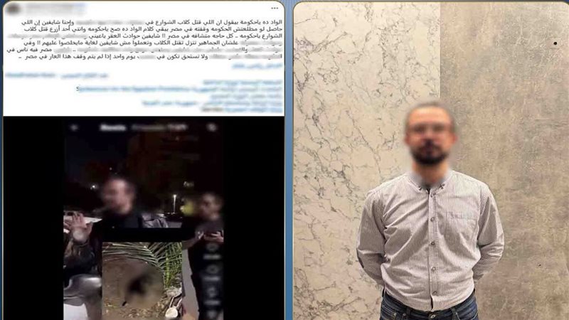 المتهم