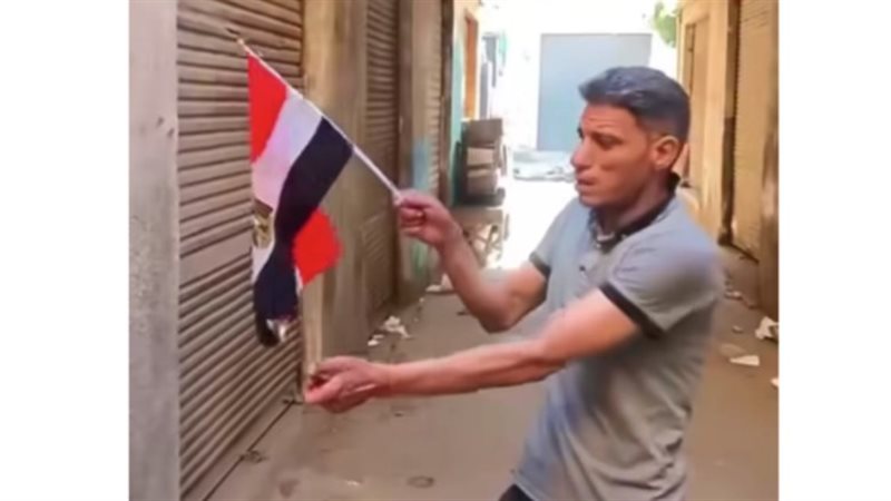 الواقعة 