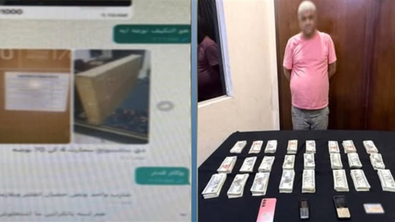 المتهم 