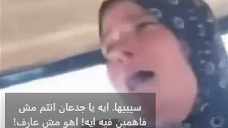 سيدة السحر في الزقازيق